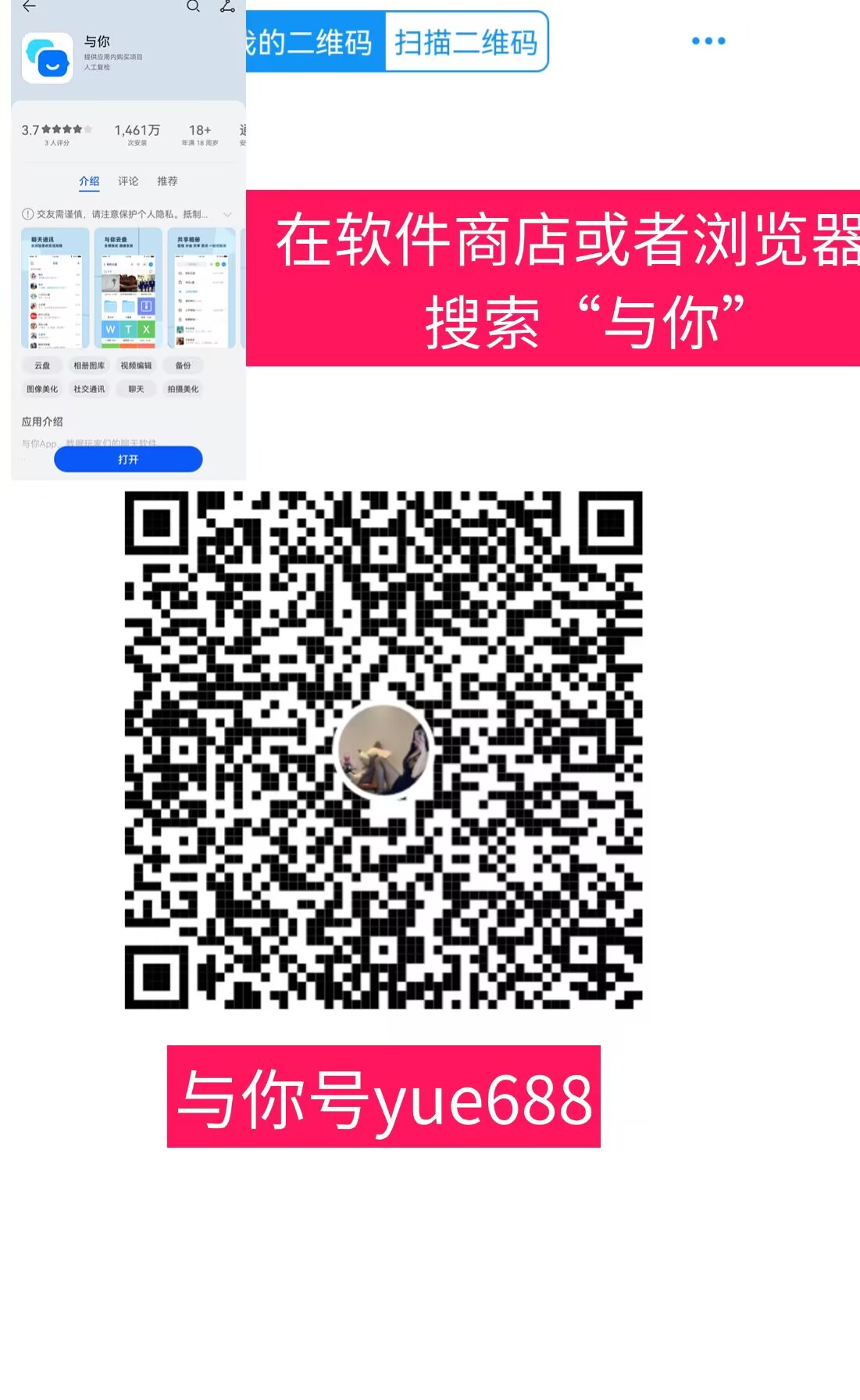 84C47F894AC6B9ED19304438C12FF5B4.jpg