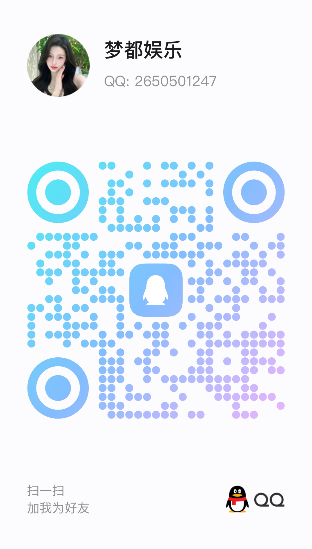 657F68AFA77C0EE0C1DB2921506D28B6.png
