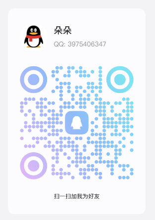QQ20250419-191824.png