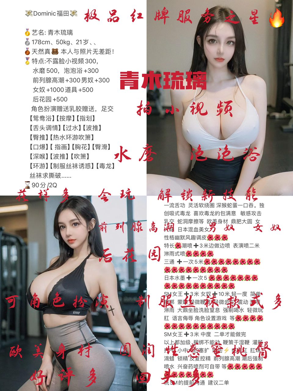 5E2263B1A4DBC7669AAB073388CD2CF2.png