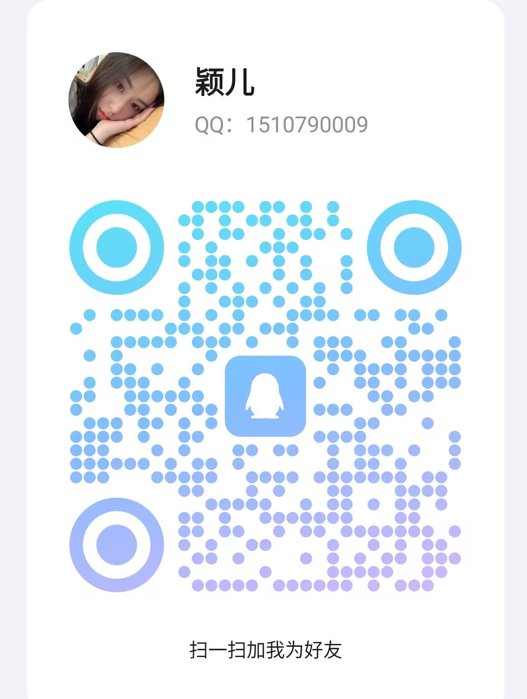 E8403027518E38C319DE83796DC87FC7.png